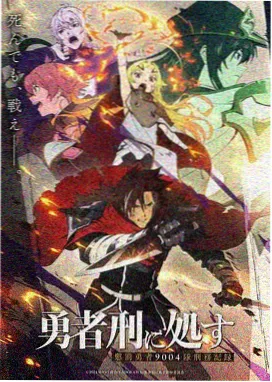 你想活出怎样的人生 宫崎骏 日本动画电影