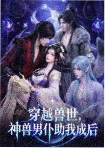 你的名字 新海诚 日本动画电影
