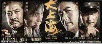 日本动画电影 攻壳机动队 赛博朋克经典
